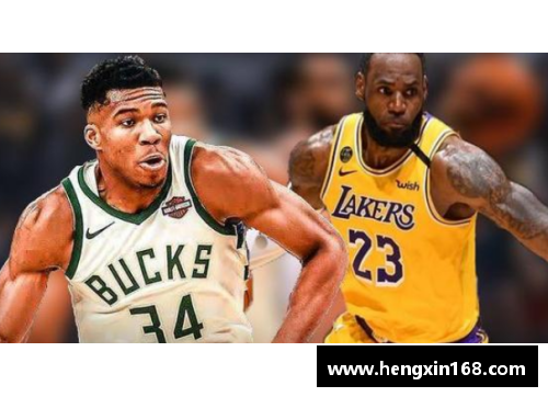 9博体育官方网站NBA焦点对决：湖人与热火的全面对比 - 副本