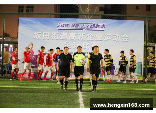 9博体育官方网站足球职业联赛近期对决精彩纷呈，球迷期待高涨 - 副本