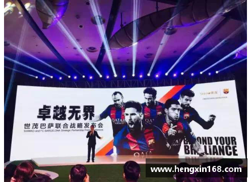 9博体育官方网站国际巴塞罗那俱乐部签约新晋小将，重塑青训传统，提升球队实力 - 副本
