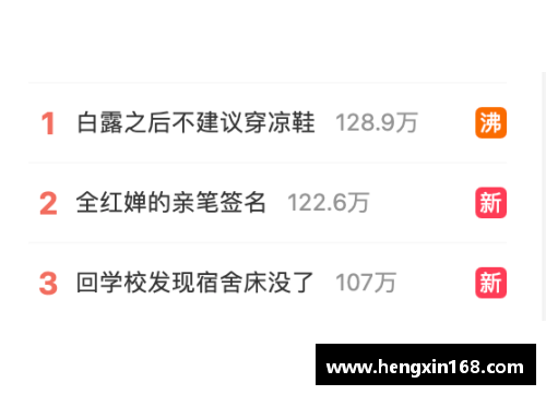 9博体育官方网站全红婵退出国家队_官方辟谣引发热议，训练仍在继续 - 副本