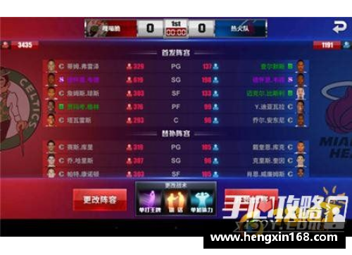 9博体育官方网站NBA比赛数据分析与战术评估：深入探讨球队策略与关键数据分析 - 副本